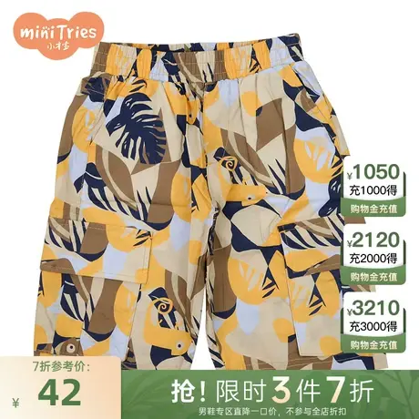 小才宝童装夏款男童梭织短裤商品大图