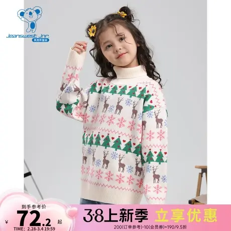 KW真维斯童装2023冬季新款 时尚休闲百搭舒适女童长袖高领毛衣女图片