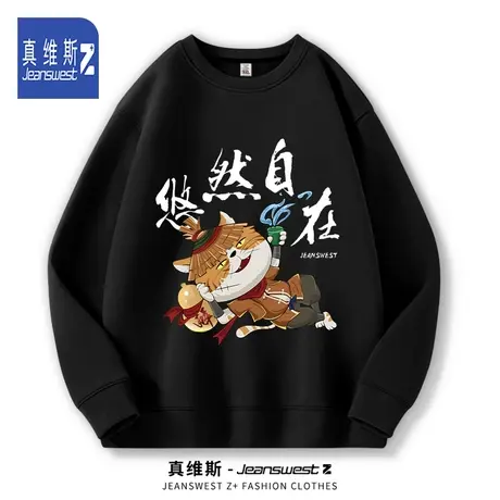 真维斯Z卫衣男春秋季2024新款高中生圆领无帽上衣宽松休闲外套潮H商品大图