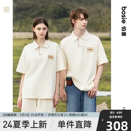 【商场同款】bosie2024年夏季新款纽扣短袖POLO衫男情侣撞色花绳商品大图