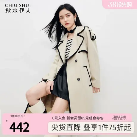 秋水伊人经典气质外套简约修身风衣图片