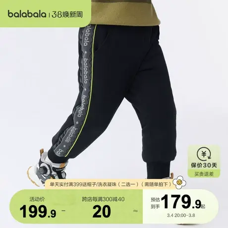 巴拉巴拉童装儿童长裤男童运动风束脚裤秋冬宽松休闲裤子时尚百搭商品大图
