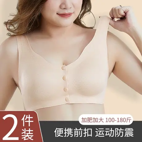 妈妈内衣中年妇女老年人背心式前扣大码50岁无钢圈纯棉文胸罩运动图片