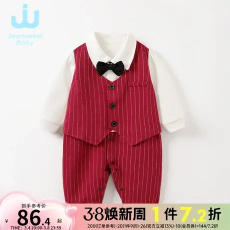 GP真维斯童装2024春季新款 新生男婴长袖翻领绅士礼服爬服连体衣图片