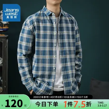 EI真维斯格子衬衫男长袖纯棉寸衫外套男潮牌宽松休闲学生港风上衣商品大图