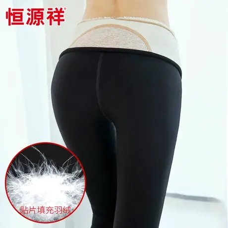 恒源祥打底裤加绒加厚秋冬裤袜保暖高腰显瘦黑色女士踩脚连体裤袜图片