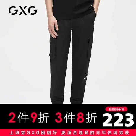 【新款】GXG男装 夏季休闲潮流男梭织束脚裤GHC102014C图片