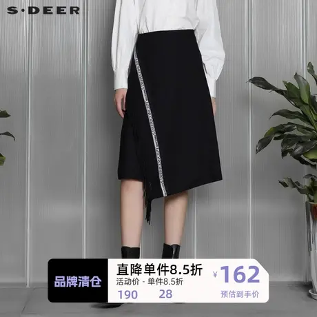 sdeer圣迪奥女装不规则流苏字母毛呢A字长裙S21461109图片