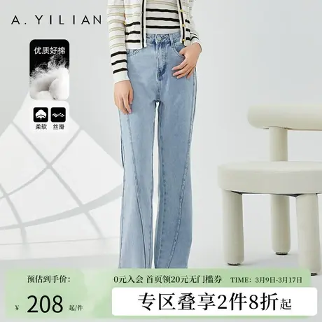 阿依莲侧边条纹撞色阔腿牛仔裤新款2024女今年流行的爆款显瘦裤子图片