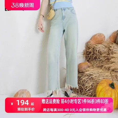 妖精的口袋高腰牛仔裤女2023夏季新款毛边显瘦直筒阔腿九分裤子潮商品大图