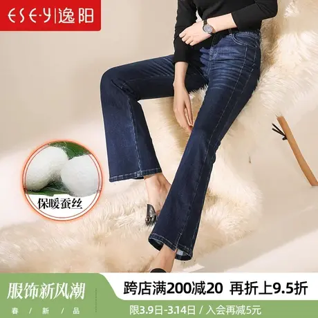 逸阳蚕丝牛仔裤女宽松直筒2023秋冬新款阔腿高腰显瘦显高牛仔长裤商品大图