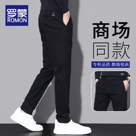 罗蒙休闲裤男士春季裤子男款修身直筒2024新款男裤春秋款百搭长裤图片
