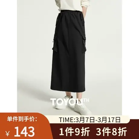 TOYOUTH初语复古工装裙潮女2023秋季新款开衩中长款a字半身裙图片