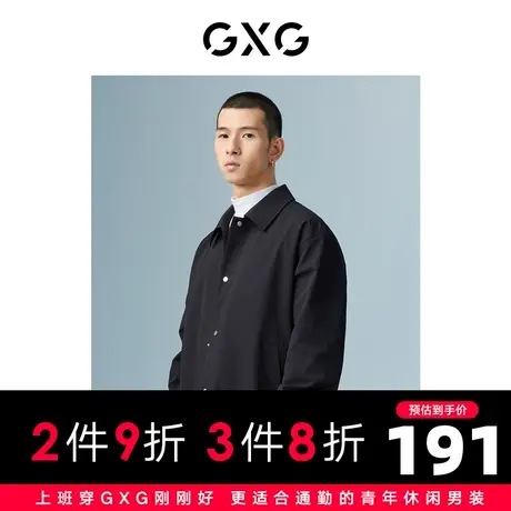 GXG男装 商场同款黑色夹克外套 22年秋季新品极简未来系列商品大图