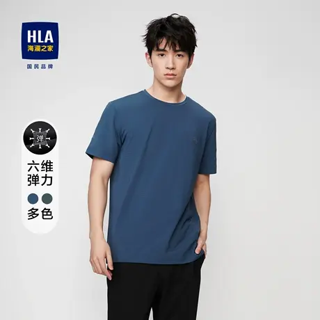 HLA/海澜之家六维弹力短袖T恤23夏新高周波工艺圆领修身短袖短t男商品大图