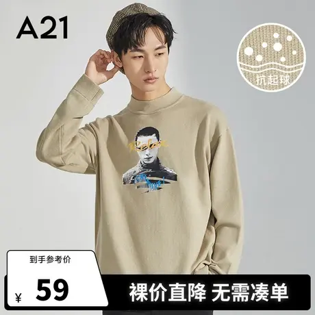 A21outlets秋冬季男装宽松半高领毛衣男士印花图案长袖针织衫商品大图