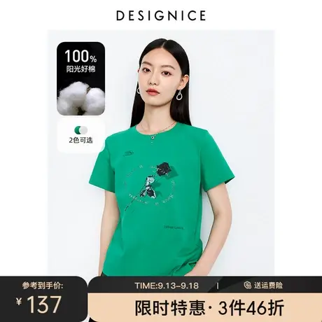 商场同款迪赛尼斯全棉上衣夏季新款小众宽松印花短袖绿色T恤女商品大图