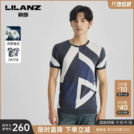 【桑蚕丝】利郎短袖T恤男高级感休闲圆领撞色修身2023夏季针织衫商品大图