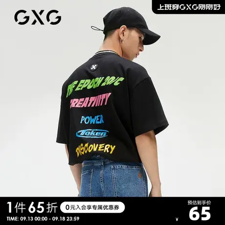 GXG奥莱 夏季商场同款青年黑色印花潮流T恤#GC144733F商品大图