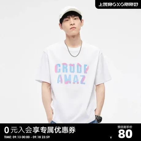 GXG奥莱 23年夏新品潮搭简约字母喷绘印花情侣宽松纯棉短袖T恤男商品大图