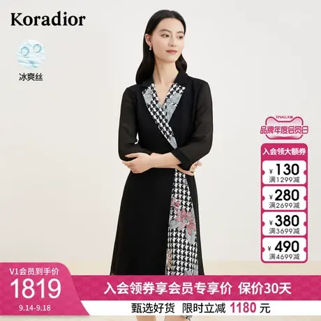 珂莱蒂尔新款黑色西装连衣裙女职业通勤百搭中长款拼接设计感裙子图片