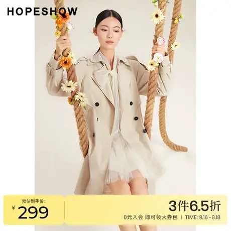 红袖outlets珍珠双排扣外套hopeshow2022春季新款经典卡其色风衣图片