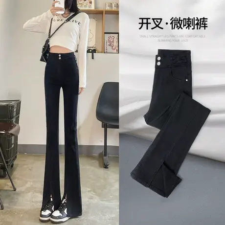 黑色开叉牛仔裤女春秋2023年新款高腰显瘦直筒加长拖地微喇叭裤子商品大图