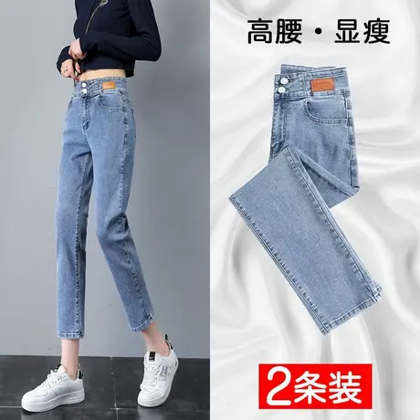 直筒加绒牛仔裤女秋冬2023新款高腰显瘦修身小个子九分阔腿烟管裤图片