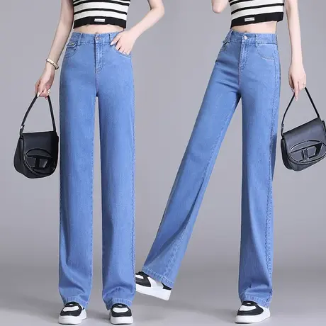 窄版天丝牛仔阔腿裤女2023新款高腰垂感拖地裤大码休闲宽松直筒裤商品大图