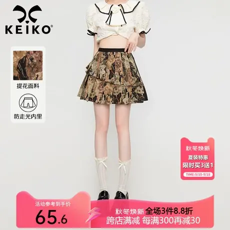 KEIKO法式复古提花百褶裙短裙夏季高腰显瘦a字半身裙蛋糕裙小个子图片