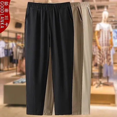 中年妈妈早秋装休闲长裤子洋气时尚加肥加大码女装松紧腰小脚西裤图片