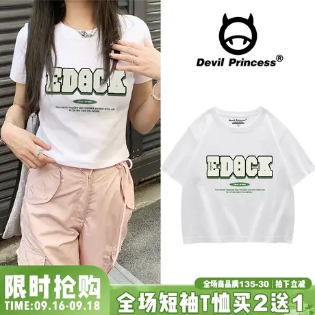 vibe夏季百搭短款辣妹露脐T恤女2023新款ins甜酷风白色短袖上衣潮商品大图