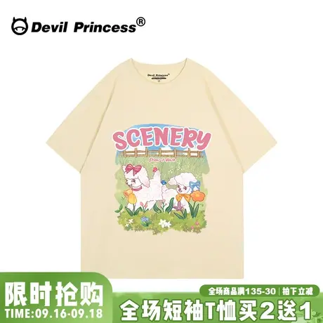 chic甜美风宽松正肩杏色短袖女t恤韩版减龄超好看小众百搭上衣夏图片