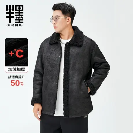半墨男士外套秋冬季加绒加厚皮毛一体肥佬宽松大码冬装夹克上衣男商品大图