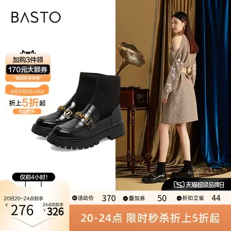 百思图冬季商场同款加绒粗跟厚底乐福瘦瘦靴连袜靴女短靴WLU01DD1图片
