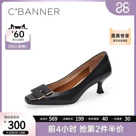 千百度女鞋年秋季时尚经典方头高跟鞋通勤鞋浅口单鞋小众设计图片