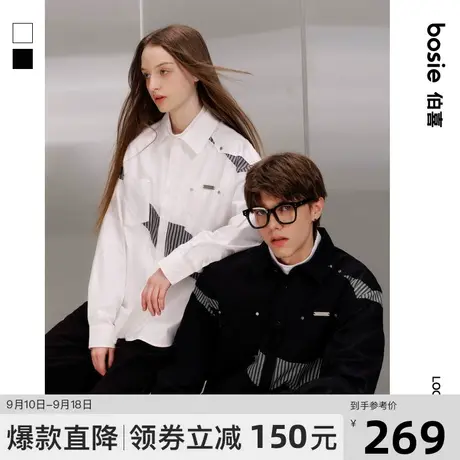 bosie2023年秋季新款长袖衬衫男情侣设计感潮流条纹拼接结构衬衣商品大图