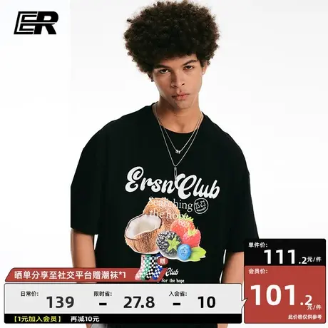 【俞更寅同款】ER椰子派印花短袖T恤男2023夏季新款美式潮牌情侣图片