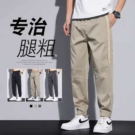 休闲裤子男束脚潮牌工装夏季薄款长裤2023新款男士运动卫裤春秋装商品大图