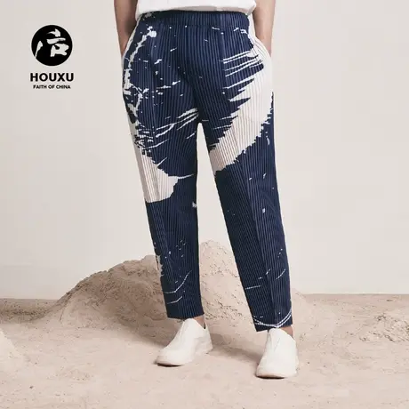 后序【写意水墨】设计师款新中式国风休闲裤男宽松小脚褶皱长裤图片