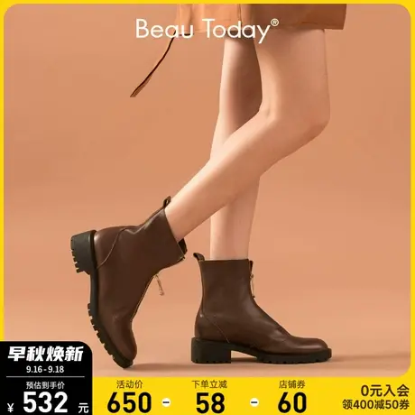 BeauTodayBT厚底马丁靴女英伦风ins潮袜靴厚底瘦瘦靴短靴子女鞋图片