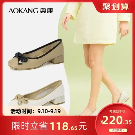 奥康女鞋 春季气质优雅小香风气质优雅单鞋一脚蹬平底舒适百搭潮商品大图