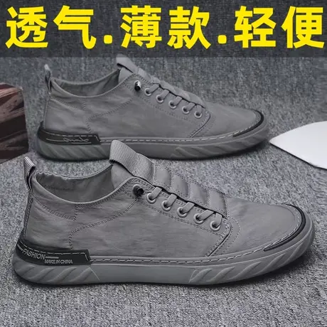 冰丝透气帆布男鞋夏季运动板鞋一脚蹬懒人老北京布鞋休闲开车春季图片