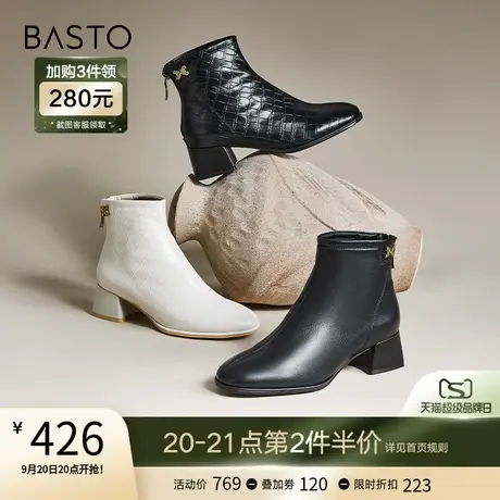 百思图冬季商场同款时尚优雅法式小踝靴真皮粗跟短靴女TGV46DD2商品大图
