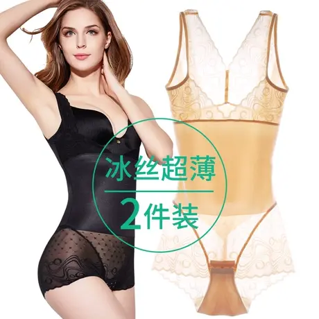 三角蕾丝边连体塑身瘦身收腹束腰提臀美体内衣塑形紧身女无痕薄款图片