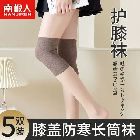 南极人黑丝袜女长筒袜春夏薄款空调房护膝盖防勾丝性感高筒过膝袜图片