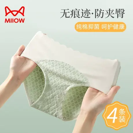 猫人内裤女纯棉抗菌裆中腰收腹提臀无痕透气女生2023新款三角短裤商品大图