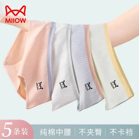 猫人内裤女士无痕夏季薄款纯棉全棉裆短裤女生日系甜美三角裤新款商品大图