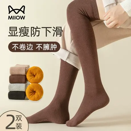 猫人过膝袜女秋冬季压力显瘦中筒小腿袜加长高筒袜jk防滑长筒袜子图片