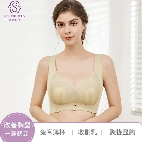 茜茜公主夏季性感轻薄聚拢文胸兔耳薄杯聚拢侧收舒适无钢圈内衣商品大图